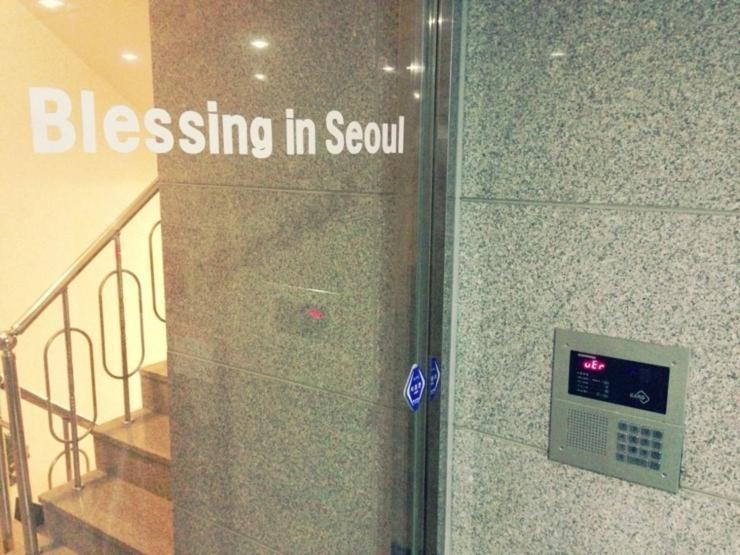 Blessing In Seoul Residence Esterno foto